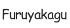 furuyakagu.com - Startseite